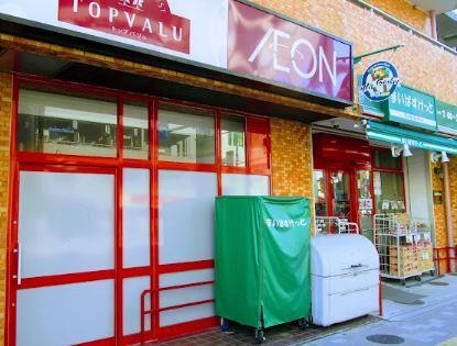 スーパー：まいばすけっと 千駄木3丁目店　402m