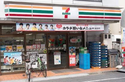 コンビ二：ｾﾌﾞﾝｲﾚﾌﾞﾝ 台東谷中3丁目店　431m