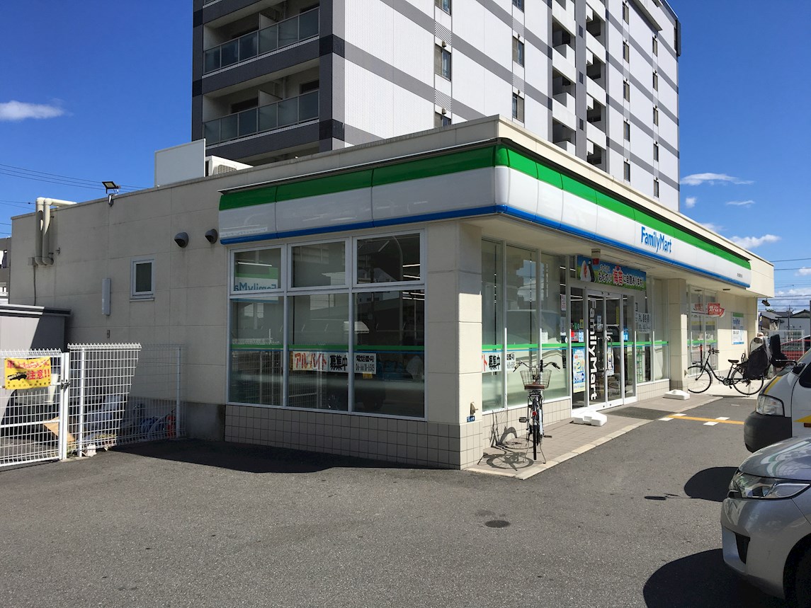 コンビ二：ﾌｧﾐﾘｰﾏｰﾄ 東大阪長田中店　325m