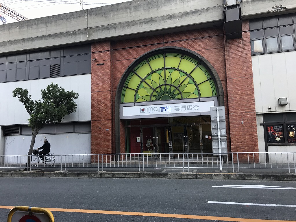 ショッピング施設：ﾛﾝﾓｰﾙ布施　379m