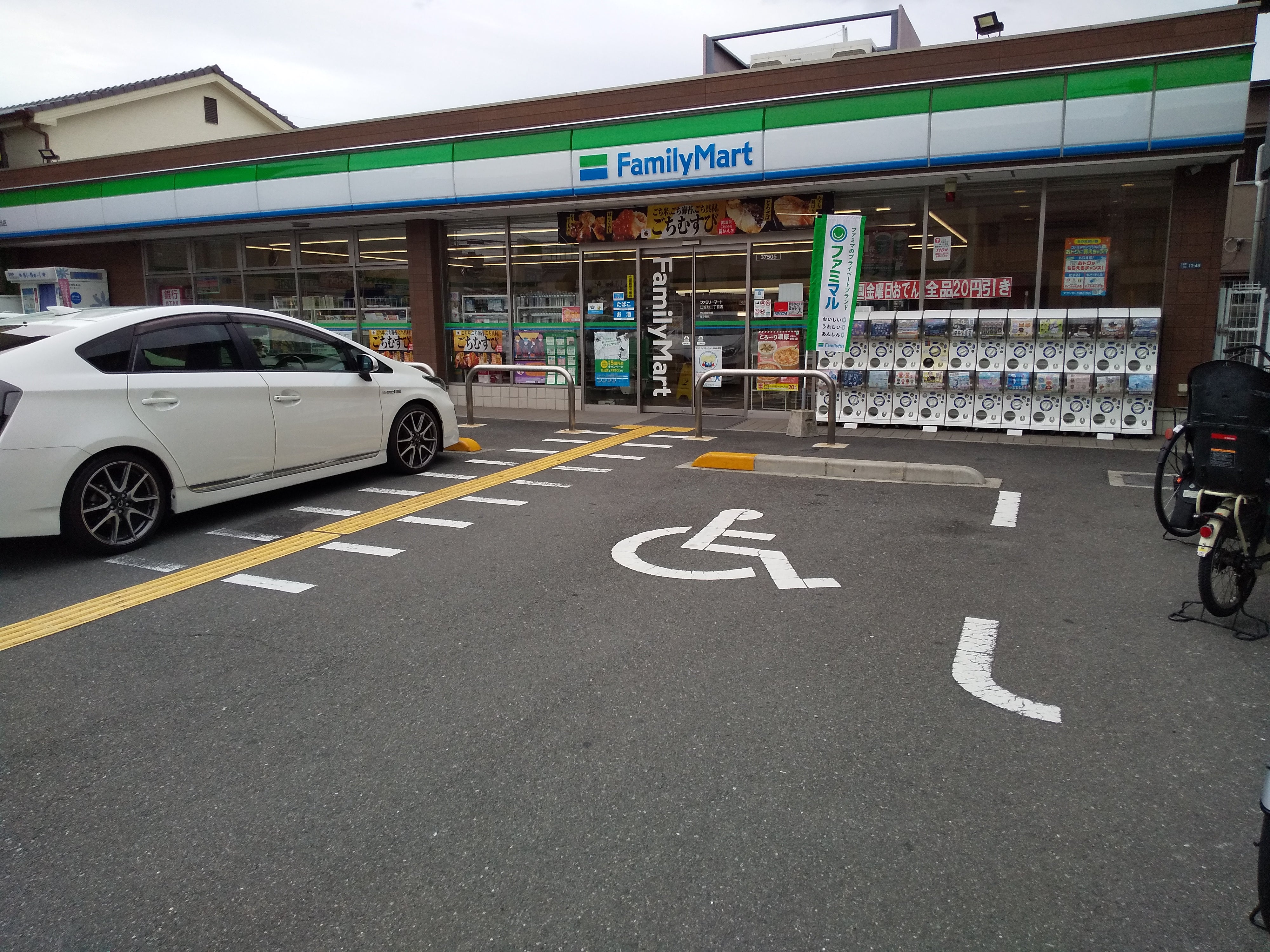 コンビ二：ﾌｧﾐﾘｰﾏｰﾄ 江坂町二丁目店　436m