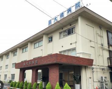 総合病院：扇大橋病院　1073m