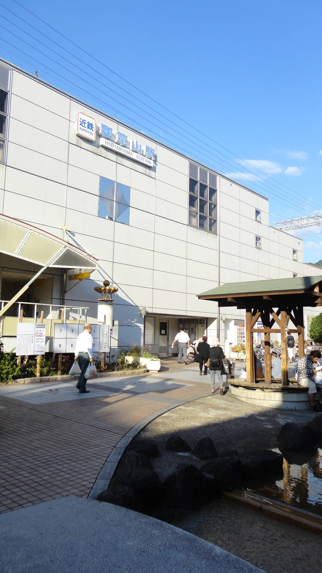 駅：近鉄　瓢箪山駅　1590m