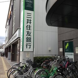 銀行：三井住友銀行 香里支店　418m