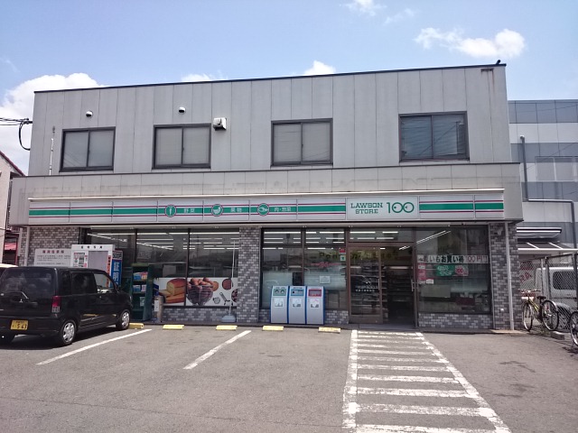 スーパー：ﾛｰｿﾝｽﾄｱ100 近鉄小倉駅前店　1250m