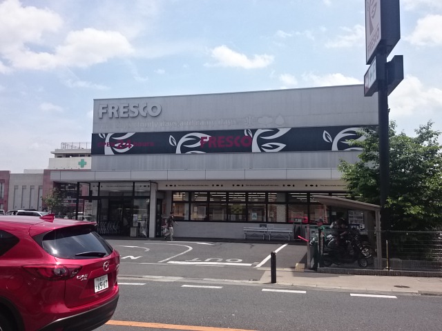 スーパー：ﾌﾚｽｺ 宇治店　1409m