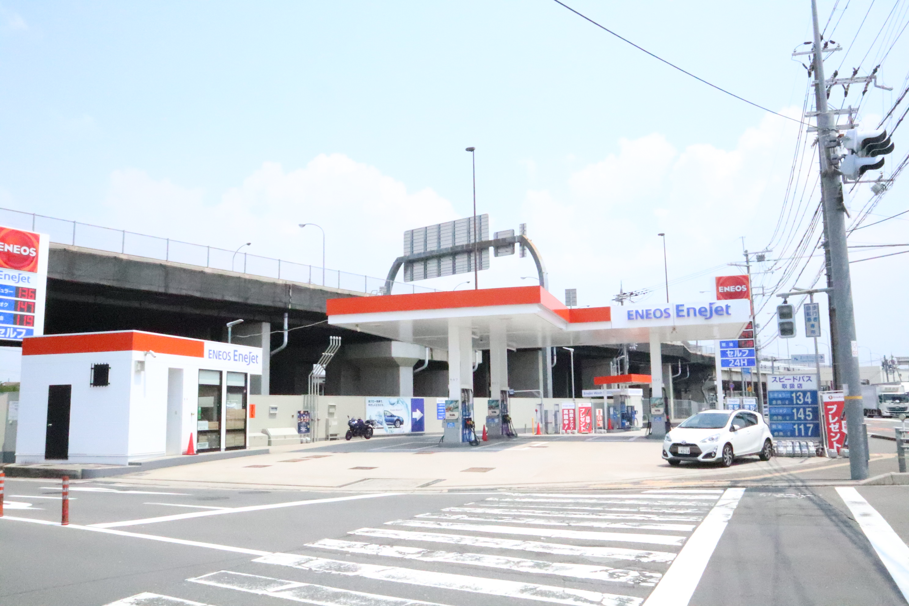 その他：（株）ENEOSウイング ルート１７１大山崎ＴＳ　290m