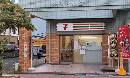 コンビ二：セブンイレブン 川口並木3丁目店　204m