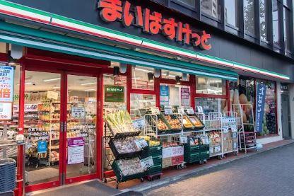 スーパー：まいばすけっと台東下谷1丁目店　184m