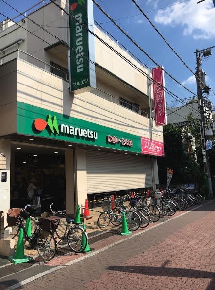 スーパー：ﾏﾙｴﾂ東和店　500m