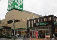 スーパー：ｻﾐｯﾄｽﾄｱ 両国石原店　672m