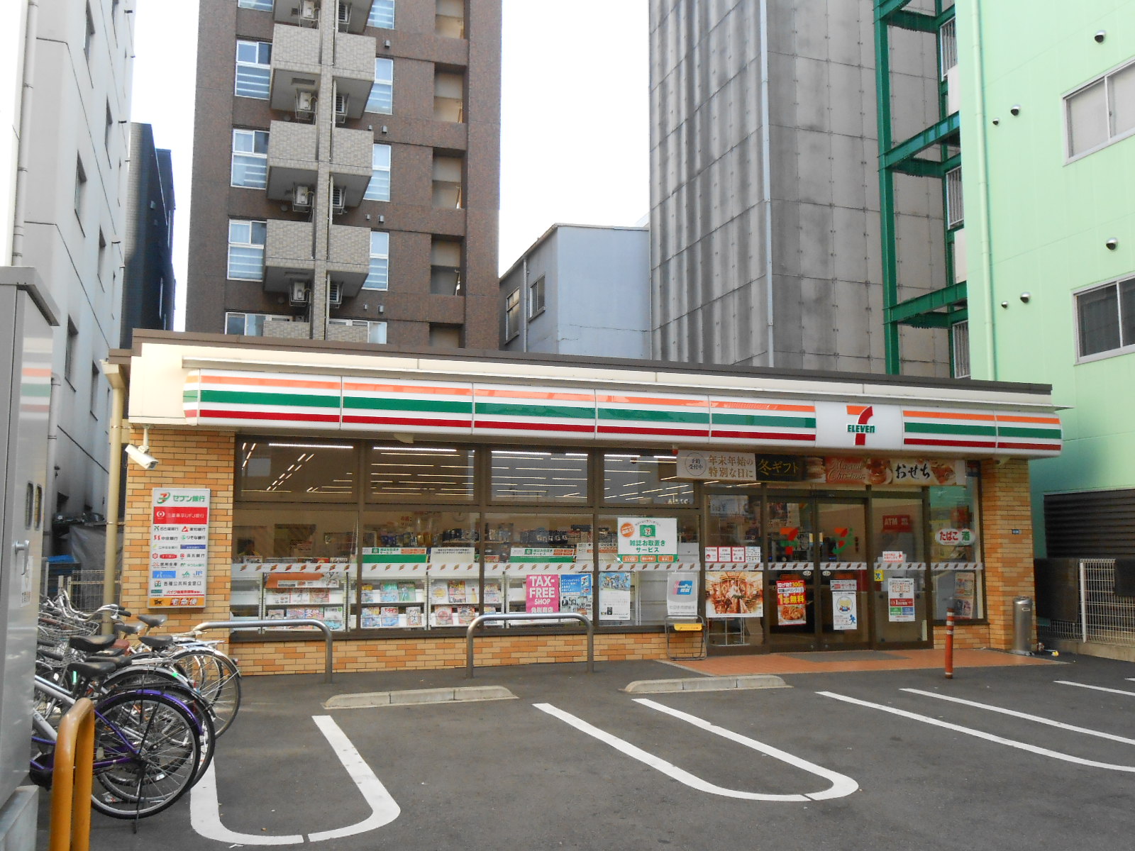 ドラッグストア：ｽｷﾞﾄﾞﾗｯｸﾞ 東新町店　647m