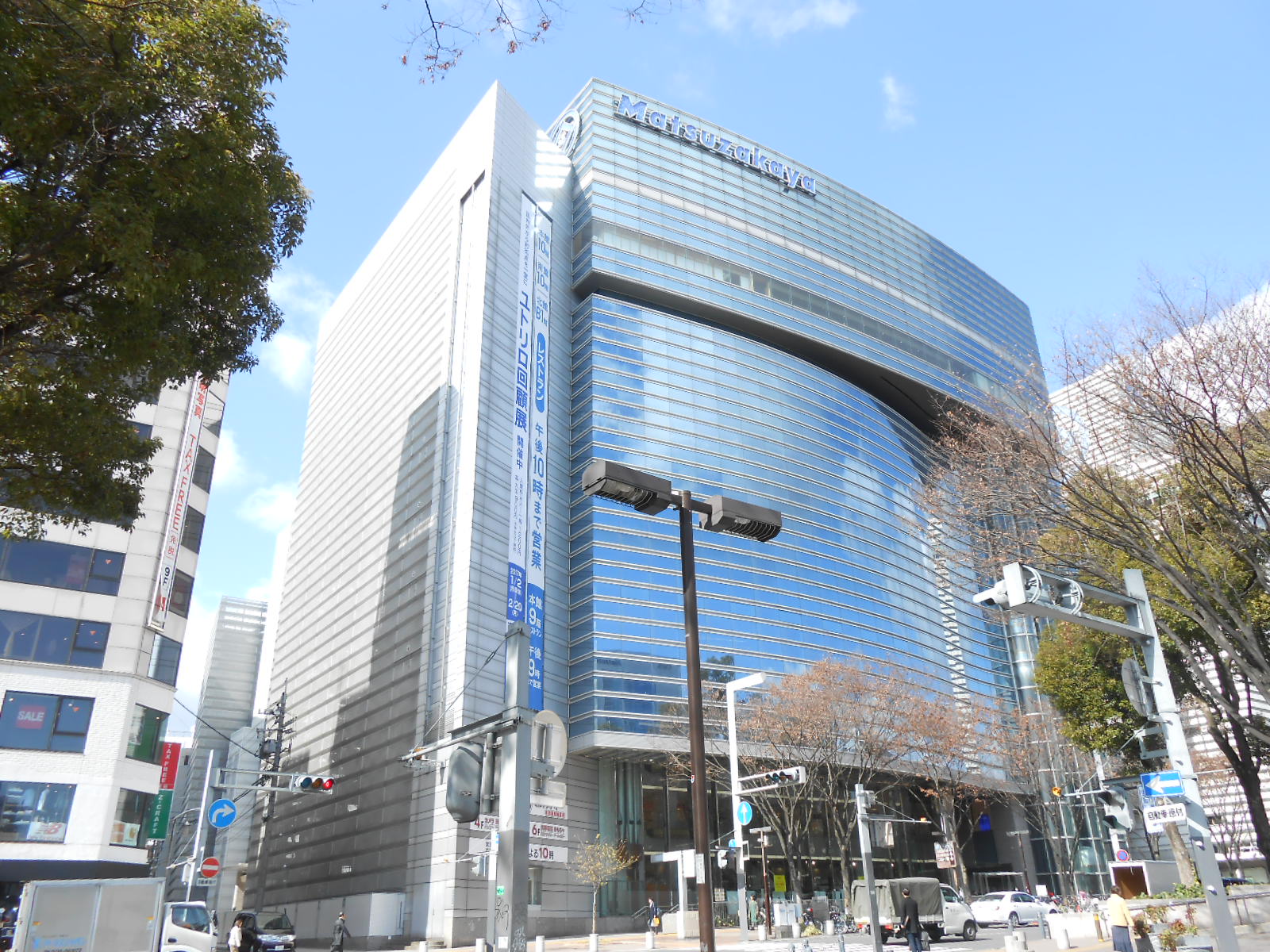 ショッピング施設：松坂屋 名古屋店　1622m