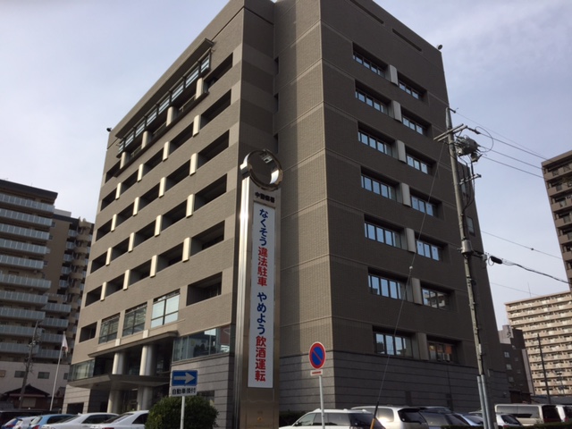 警察署・交番：中警察署　1730m