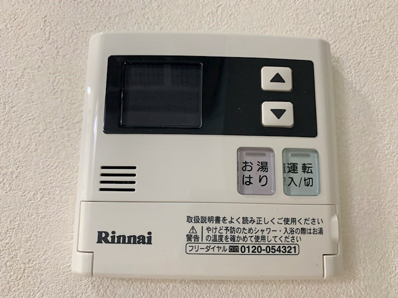 お湯張ストップ機能