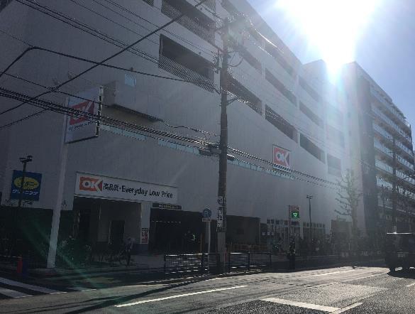 スーパー：OK(ｵｰｹｰ) 橋場店　433m