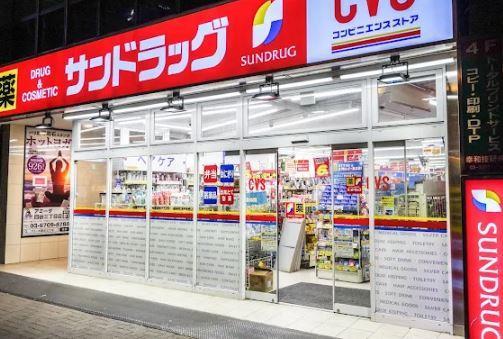 ドラッグストア：ｻﾝﾄﾞﾗｯｸﾞ CVS四谷三丁目店　299m