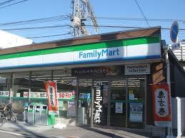 コンビ二：ﾌｧﾐﾘｰﾏｰﾄ 新今里四丁目店　380m