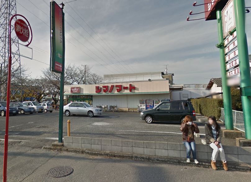 スーパー：ﾊﾛｰﾏｰﾄ六実店　512m