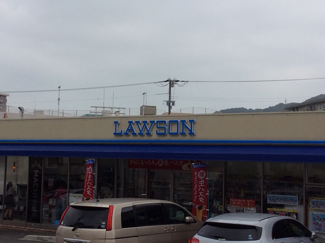 コンビ二：ﾛｰｿﾝ 神戸妙法寺荒打店　444m