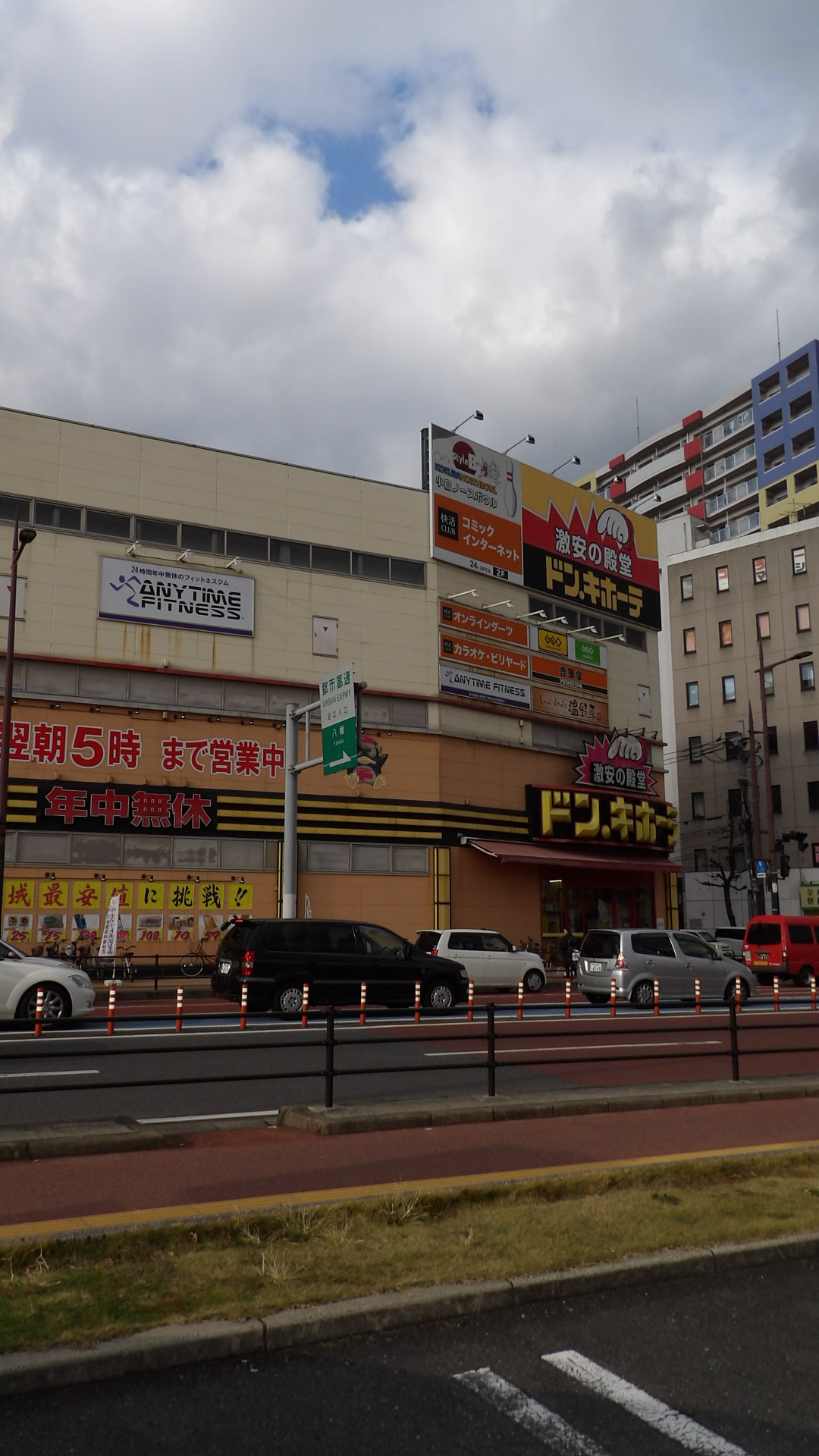 ショッピング施設：ドン・キホーテ小倉店　1200m