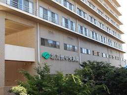 総合病院：北九州中央病院　1800m