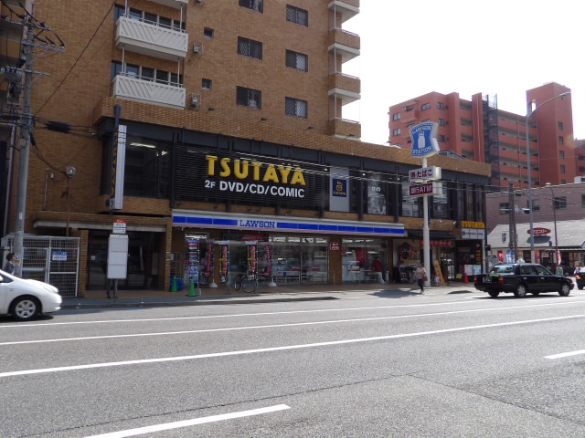 その他：TSUTAYA 那の川店　322m