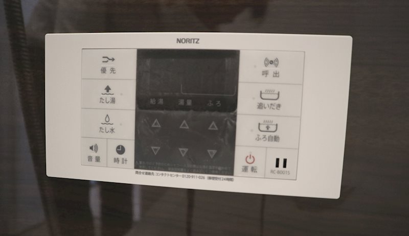浴室給湯器のリモコン。