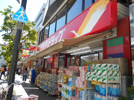 ドラッグストア：ﾂﾙﾊﾄﾞﾗｯｸﾞ 千歳烏山店　393m