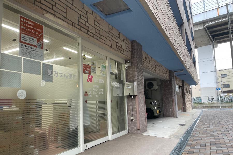 ドラッグストア：ｽﾋﾟｶ薬局針中野店　147m