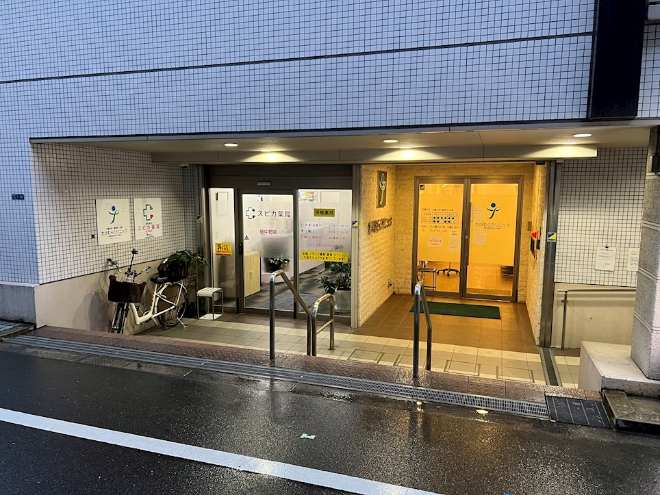 内科：たけむらｸﾘﾆｯｸ　147m