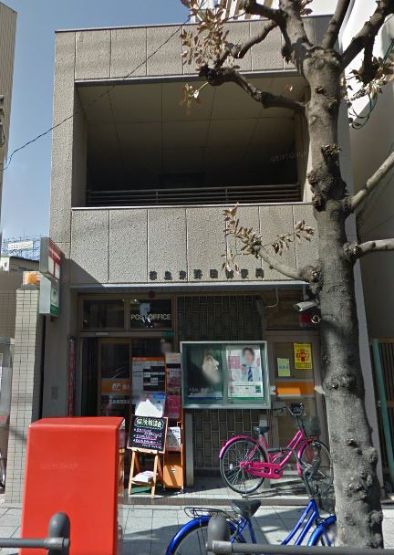 郵便局：都島東野田郵便局　455m