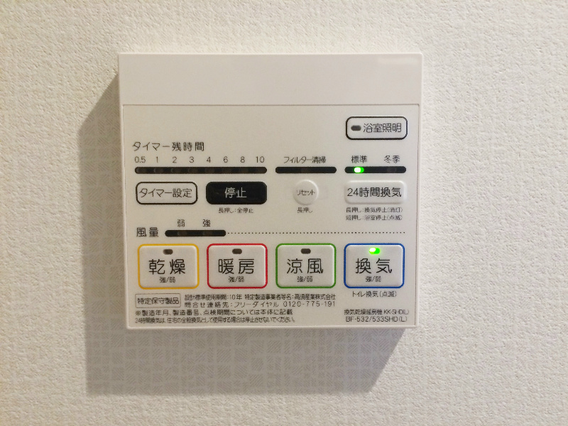 他設備