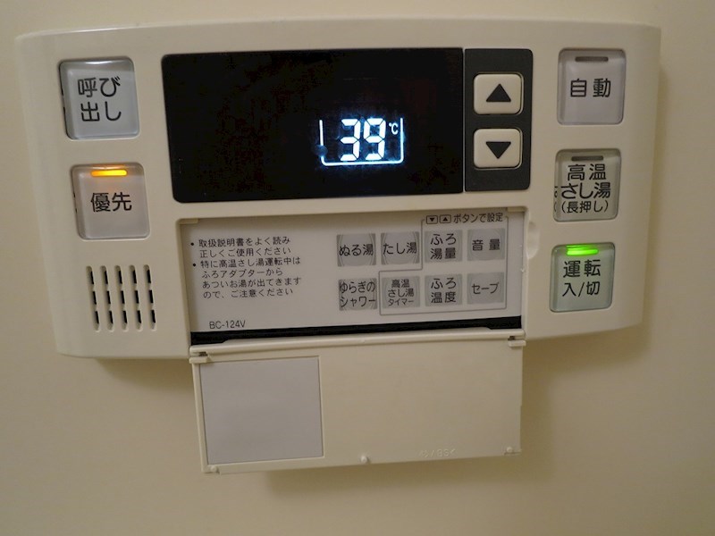 高温差湯式追い焚機能あり