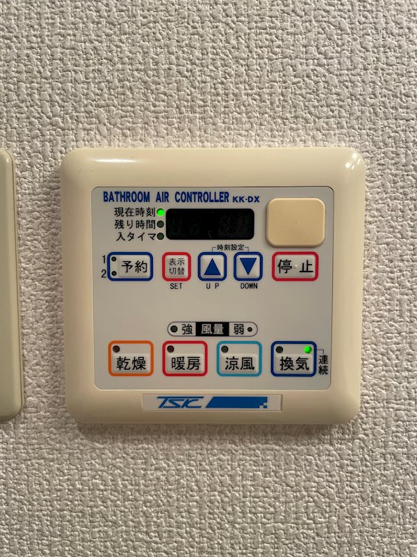 他設備