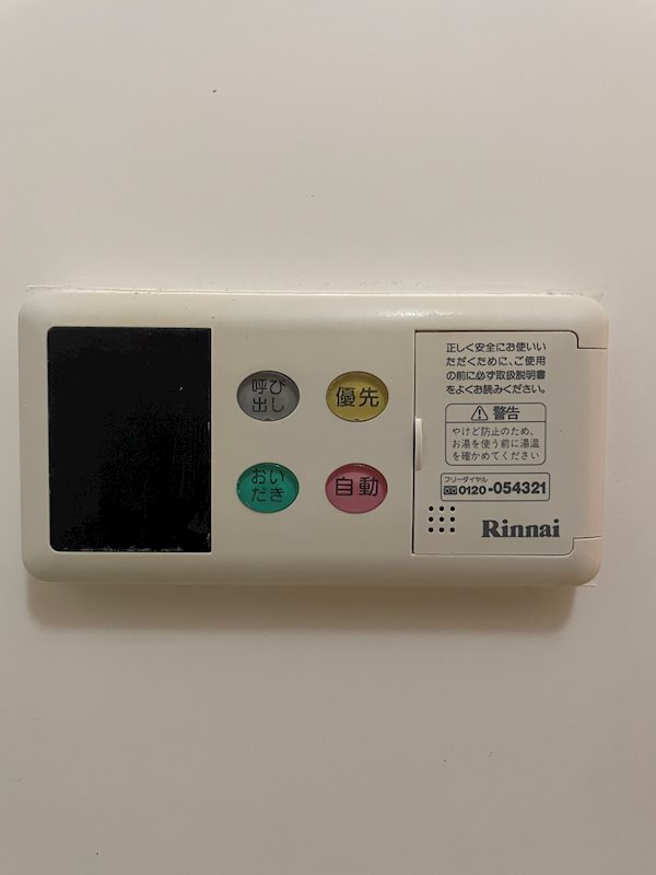 他設備