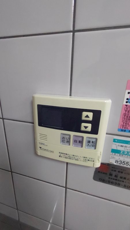 他設備