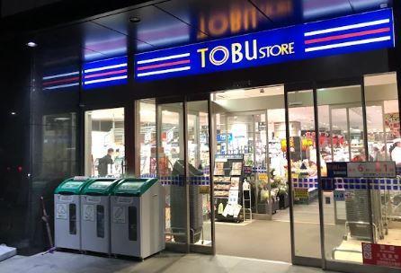 スーパー：東武ｽﾄｱ 勝どき店　128m