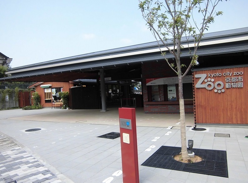 その他：京都市動物園　122m