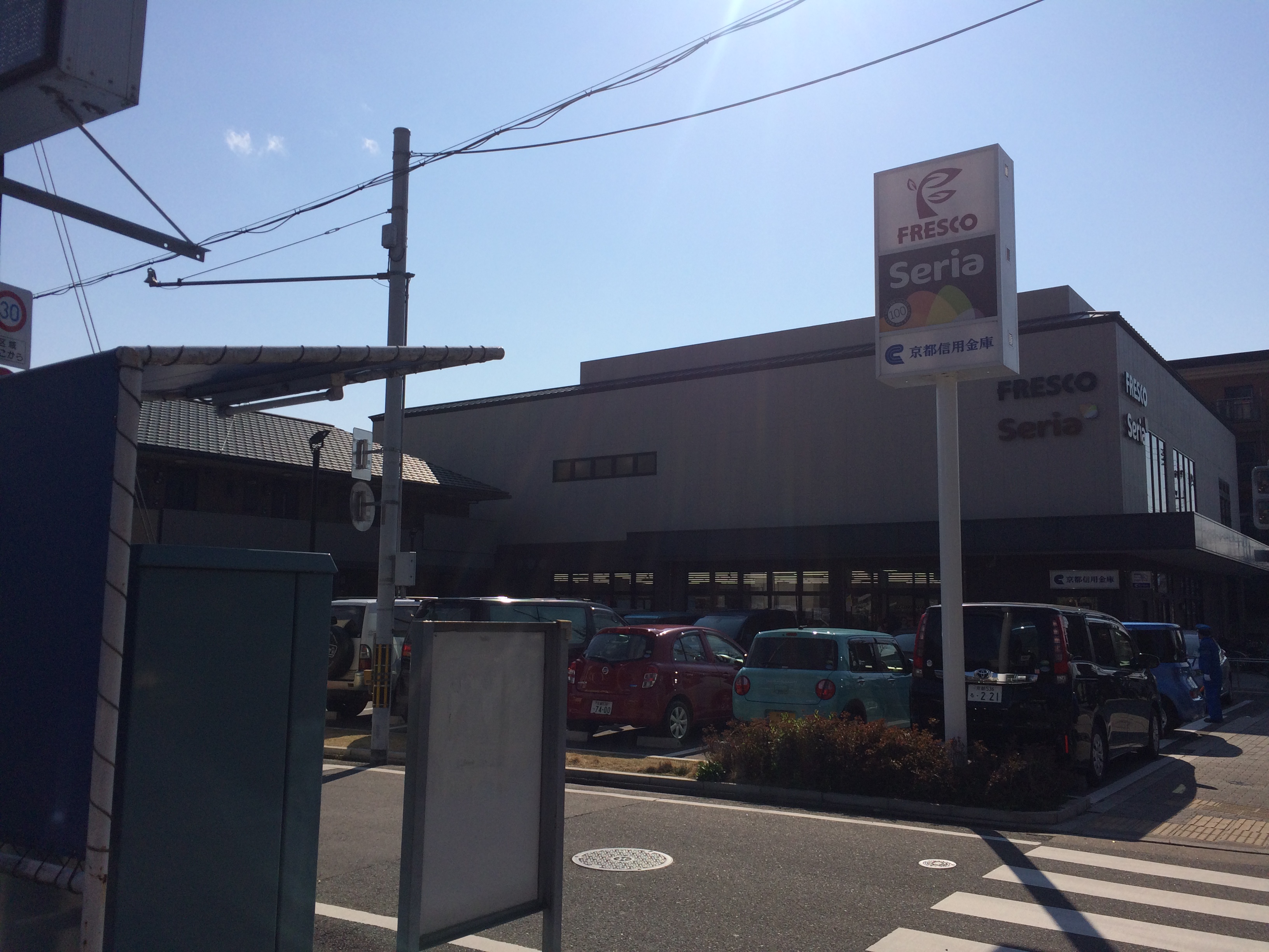 スーパー：FRESCO(ﾌﾚｽｺ) 岡崎店　441m