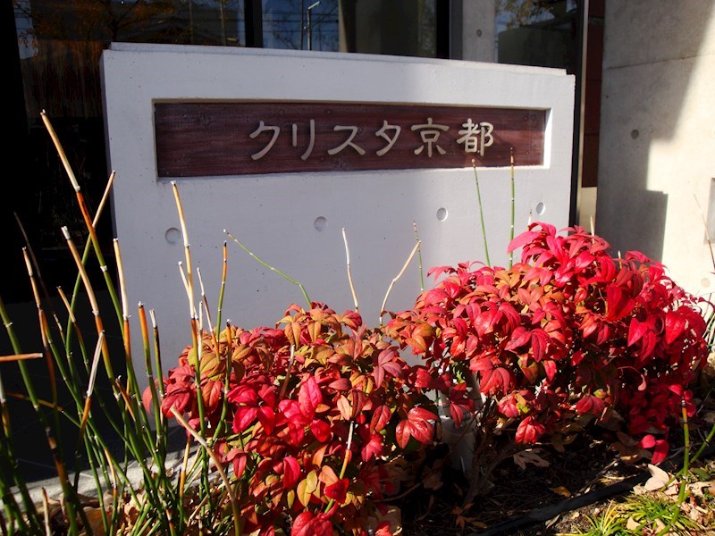 銘板