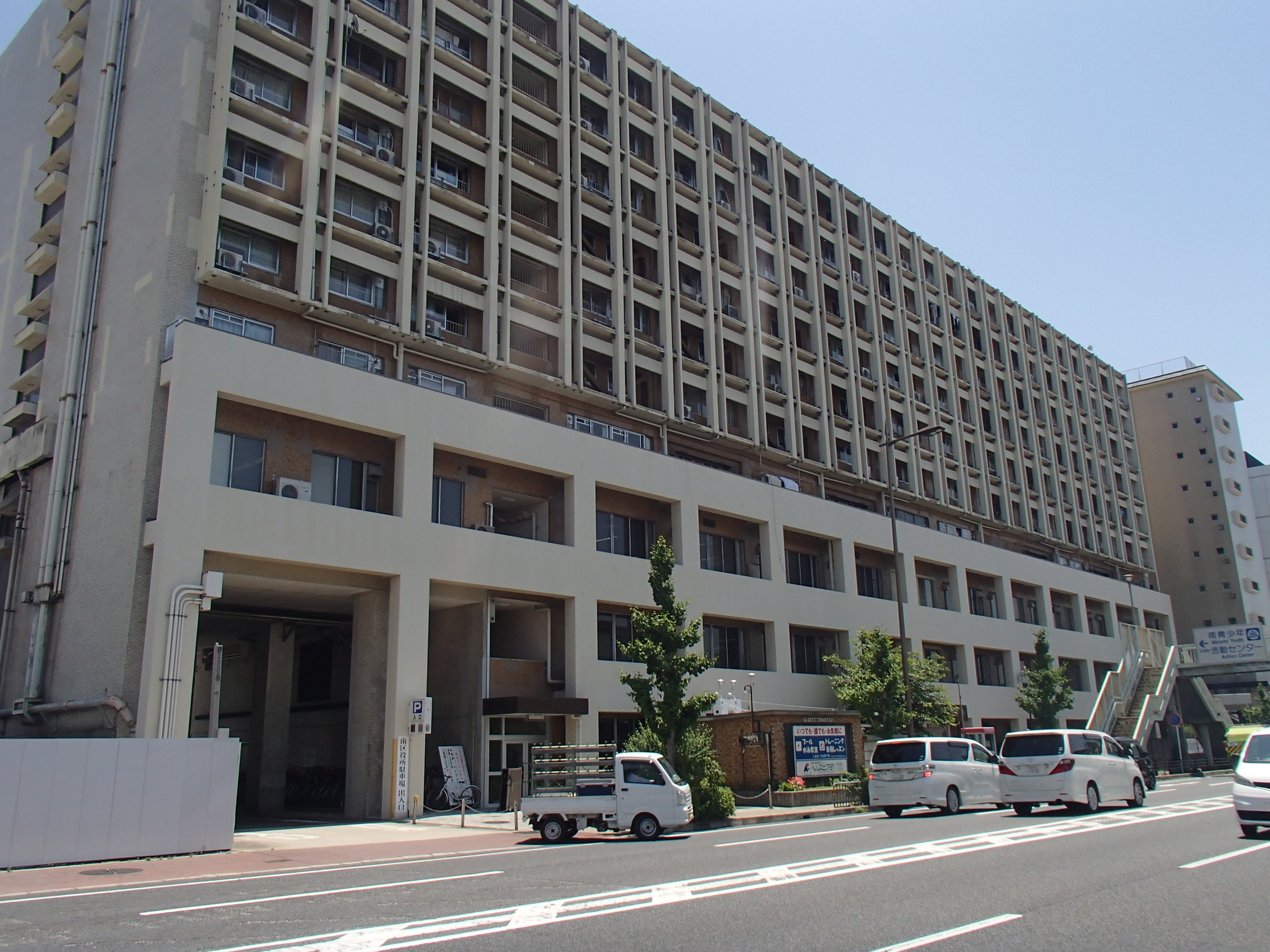 役所：南区役所　1200m