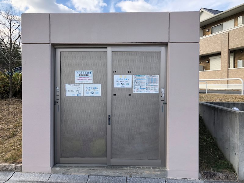 ゴミ置き場