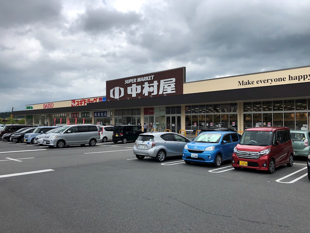 スーパー：中村屋梅美台店　932m
