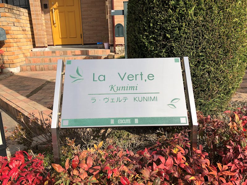 銘板