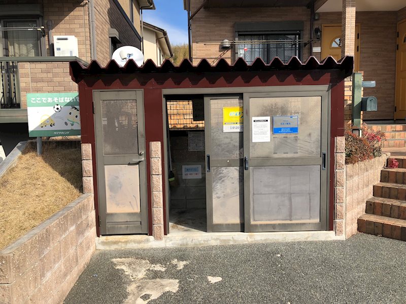ゴミ置き場