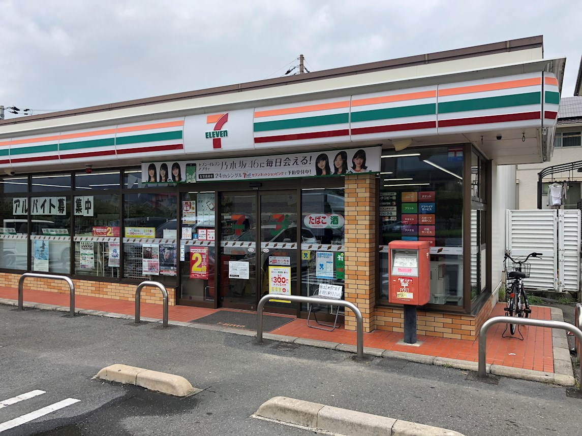コンビ二：ｾﾌﾞﾝｲﾚﾌﾞﾝ 木津州見台1丁目店　350m