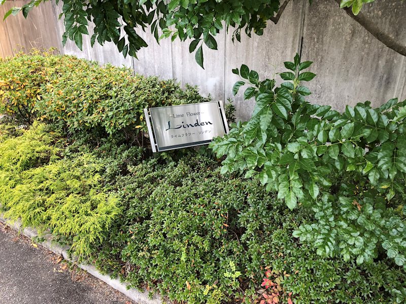 銘板