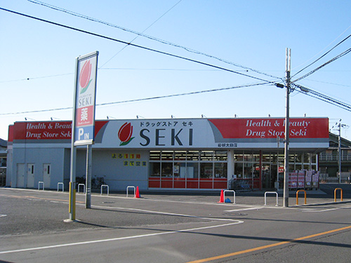 ドラッグストア：ﾄﾞﾗｯｸﾞｽﾄｱｾｷ 岩槻太田店　407m