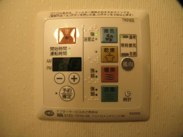 他設備